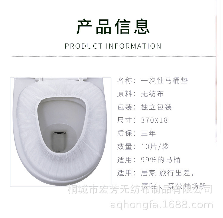 Travel/Disposable Portable Sanitary Waterproof Paper Toilet Seat Pad Wholesale